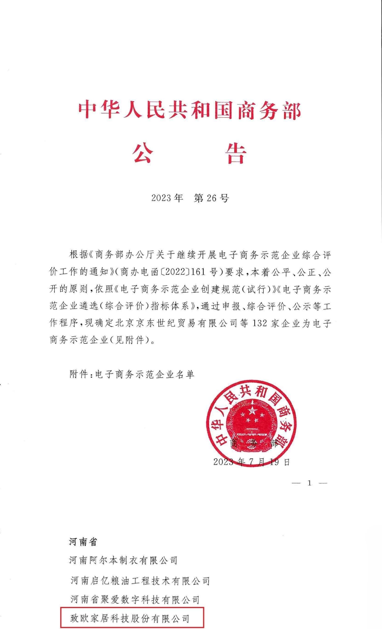 尊龙凯时·(中国区)官方网站
