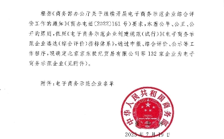 尊龙凯时·(中国区)官方网站