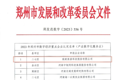 尊龙凯时·(中国区)官方网站