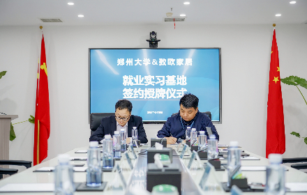 尊龙凯时·(中国区)官方网站